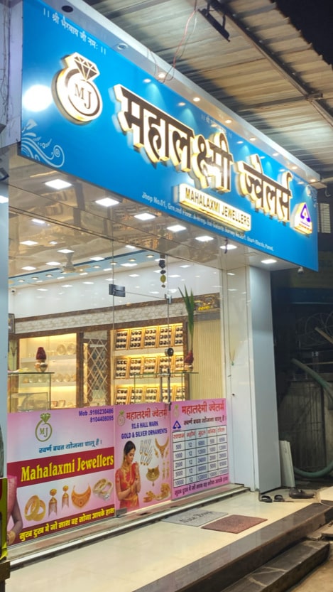 jewellery showrooms mahalaxmi jewellers nerul