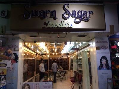 Swarna sagar jewellers store