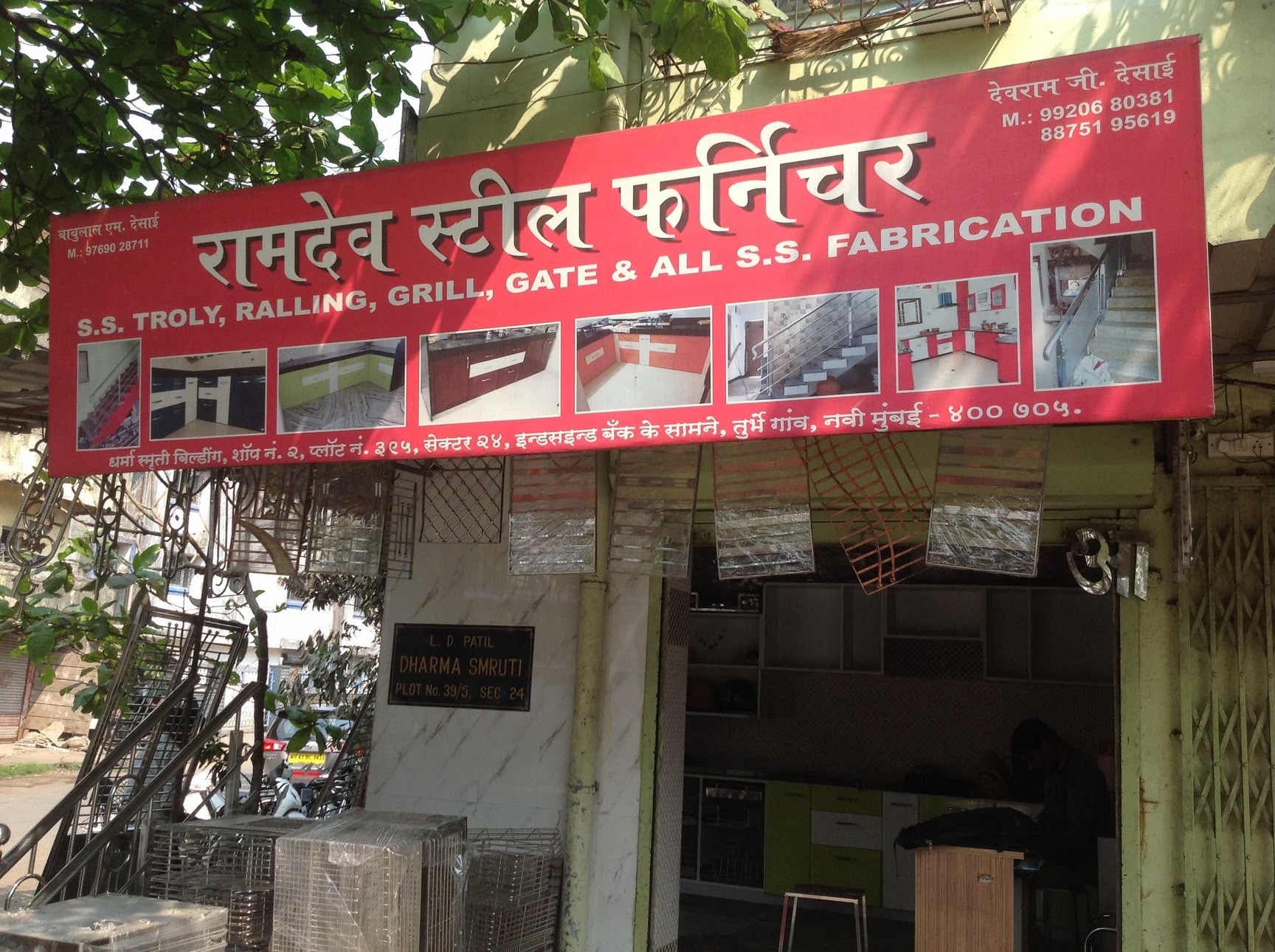 Ramdev steel furniture discount