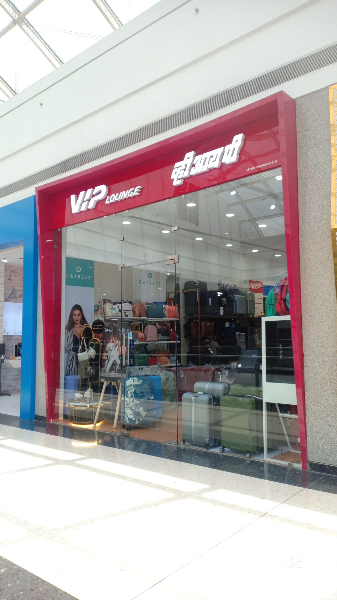 VIP Lounge (Seawoods Grand Central Mall) Reviews, Seawoods, Mumbai - 20 ...