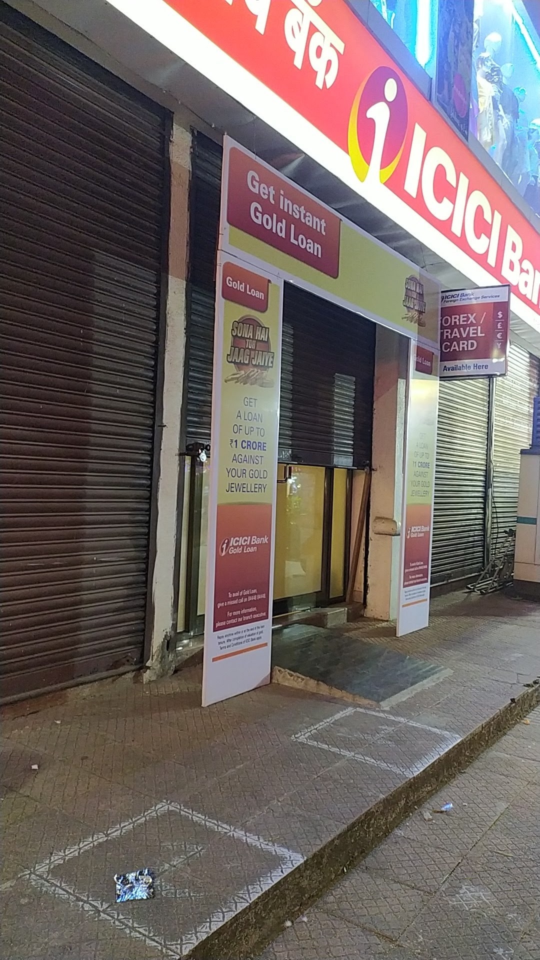 Car Loan Interest Rate All Banks 2026: तुमची ड्रीम कार खरेदी करण्याचा सर्वात स्वस्त मार्ग 14 Image