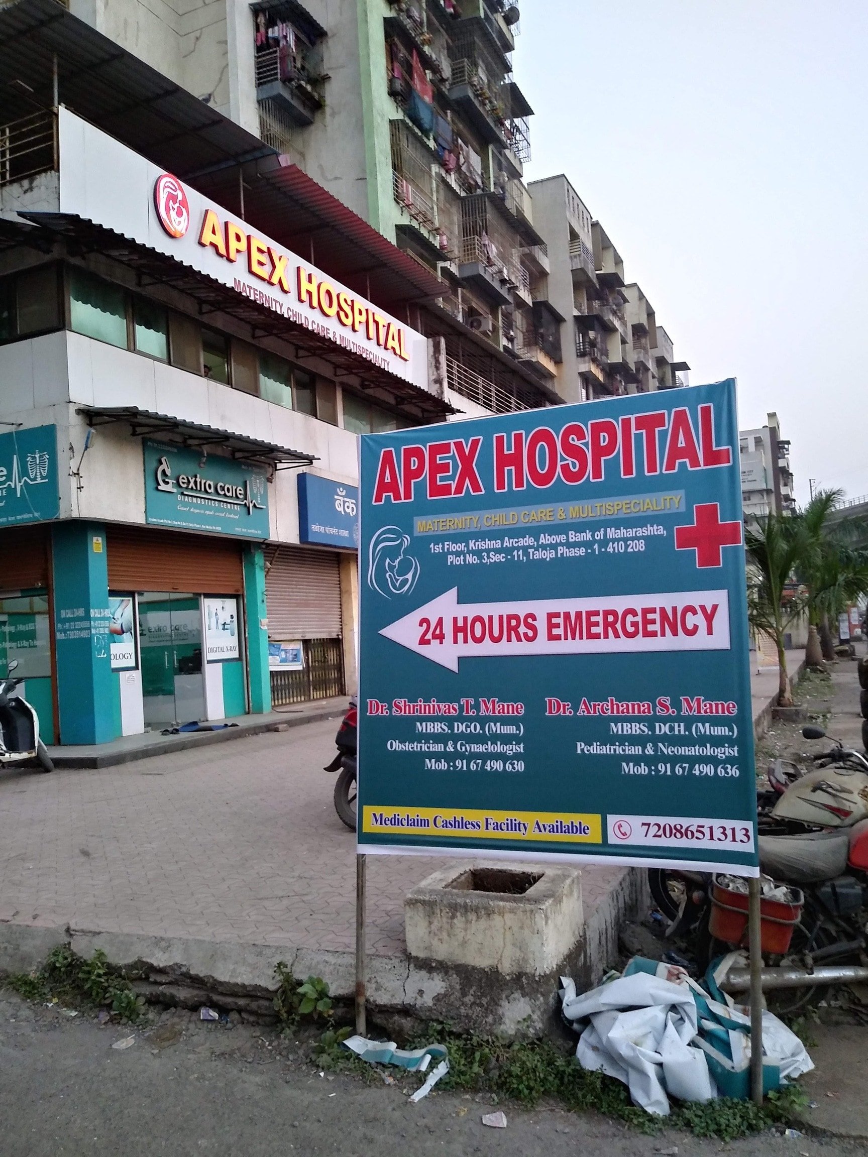 Apex Multispeciality Hospital in Taloja,Navi Mumbai - Best Hospitals ...