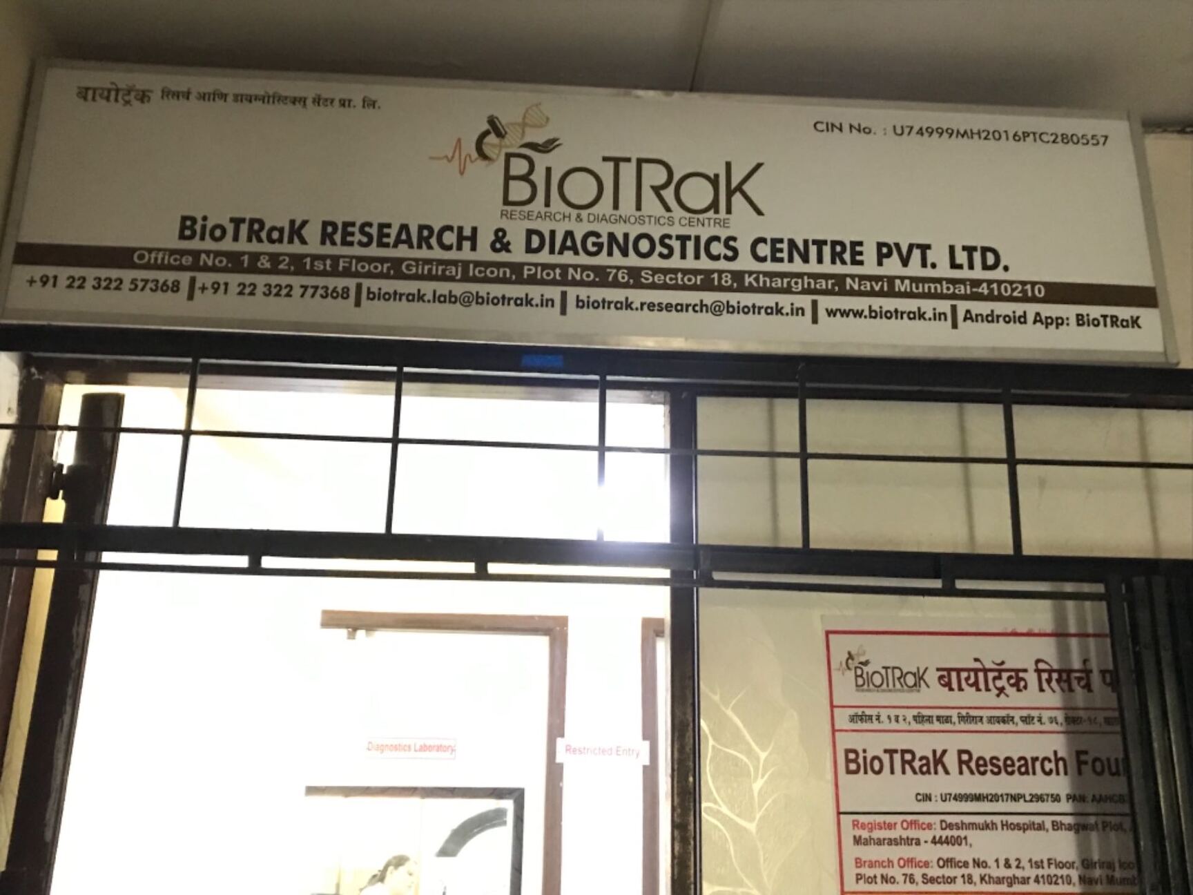 Lab view 3