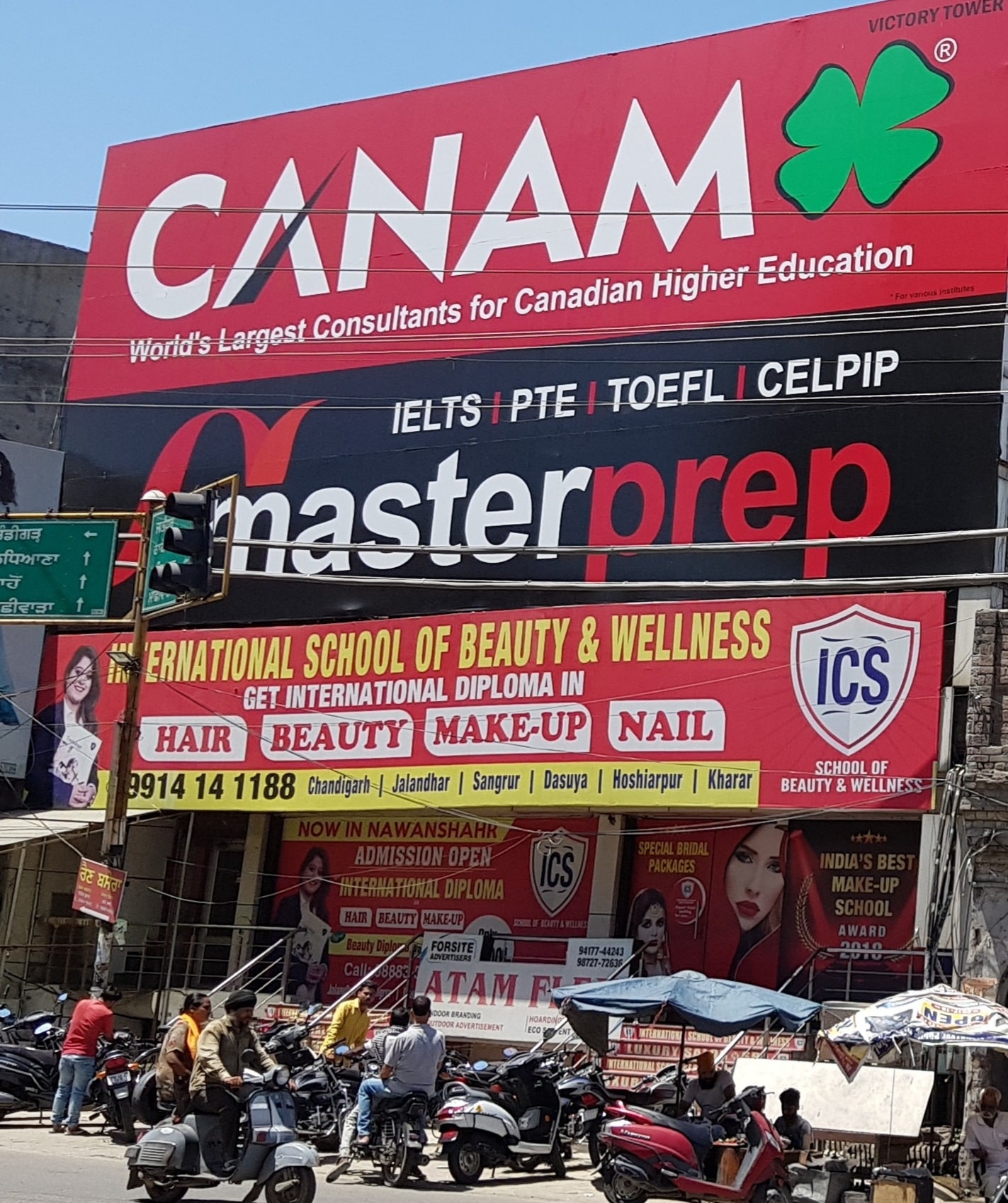 Top Educational Institutions in Nawanshahr - Best Educational