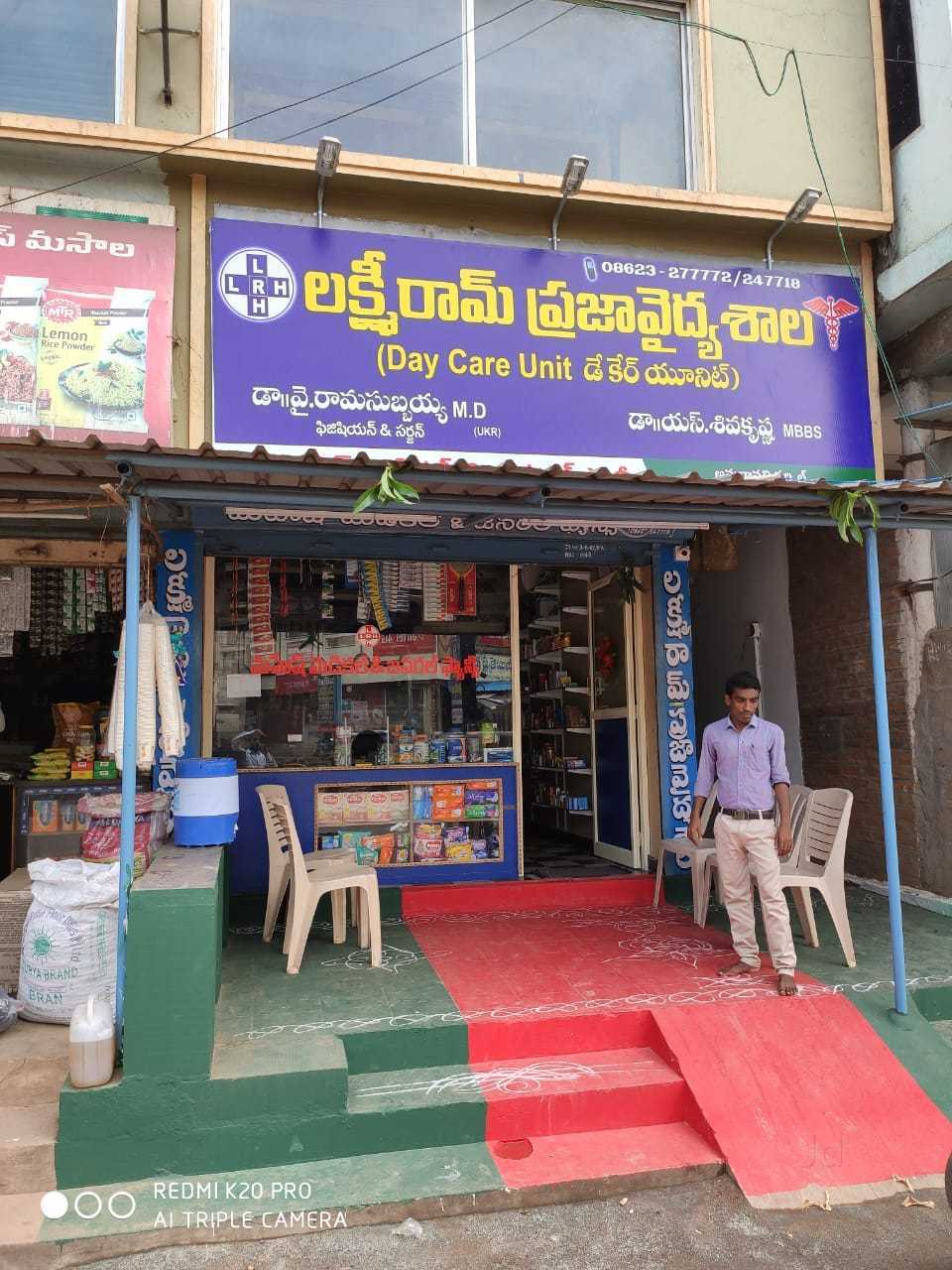 anna diya-hospitals-magunta-layout-