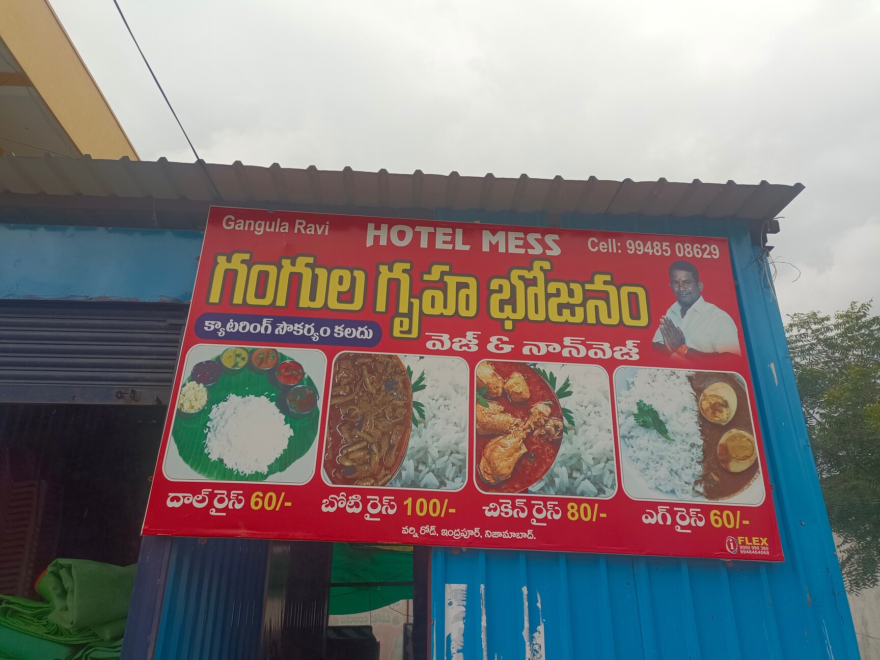 Caterers Upto 150 Persons in Harangul Khurd, Latur - Page 6