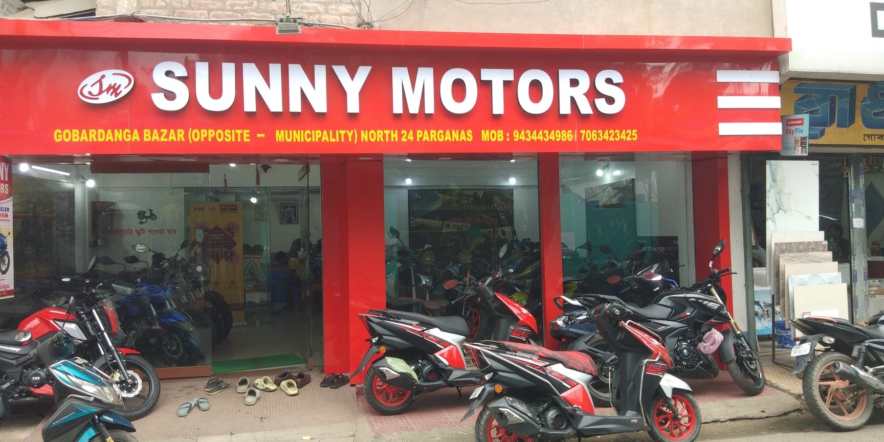 Yamaha showroom in north 24 parganas top