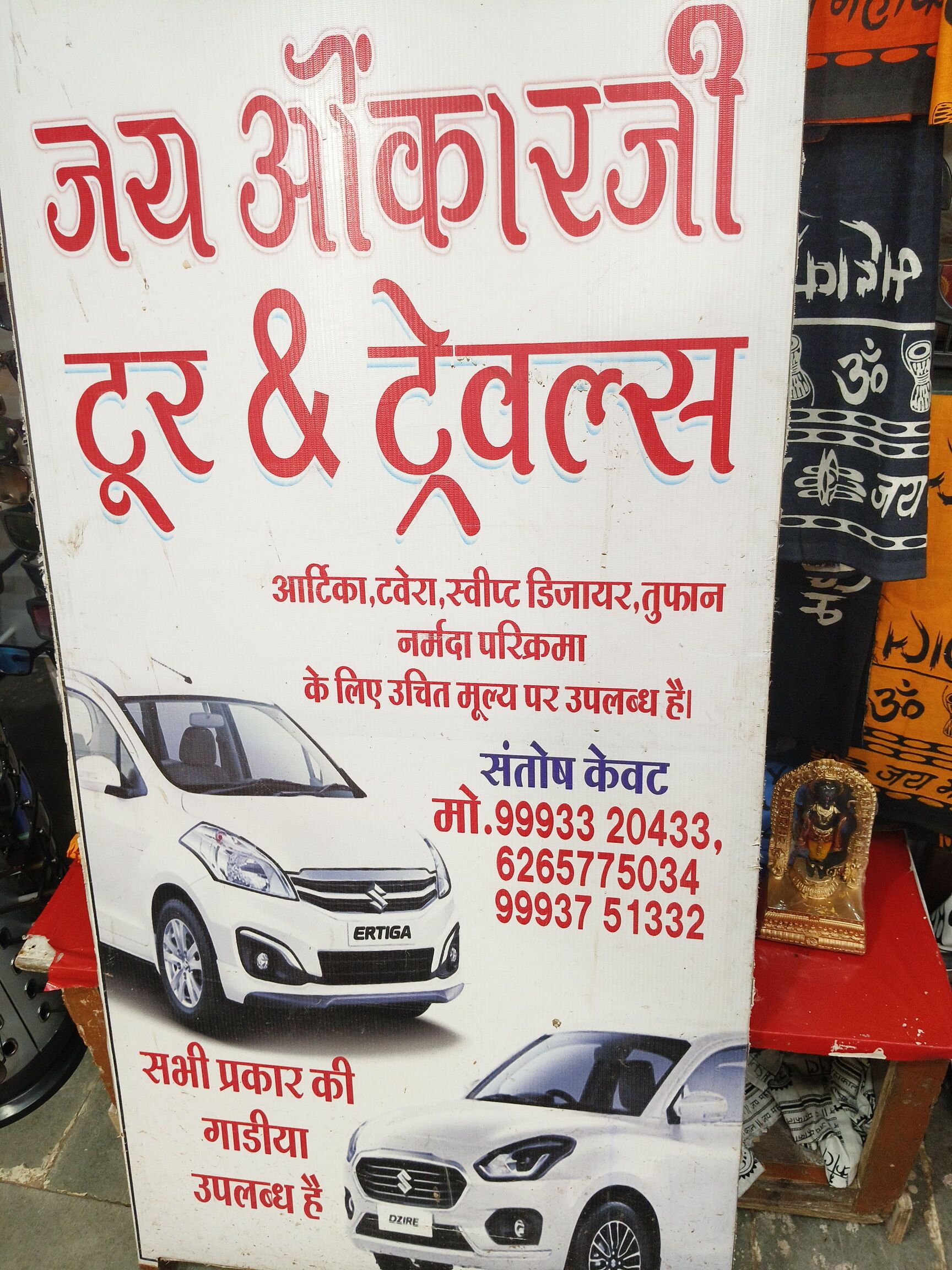 Top Taxi Services For Indore in Diwal, Khandwa - Justdial