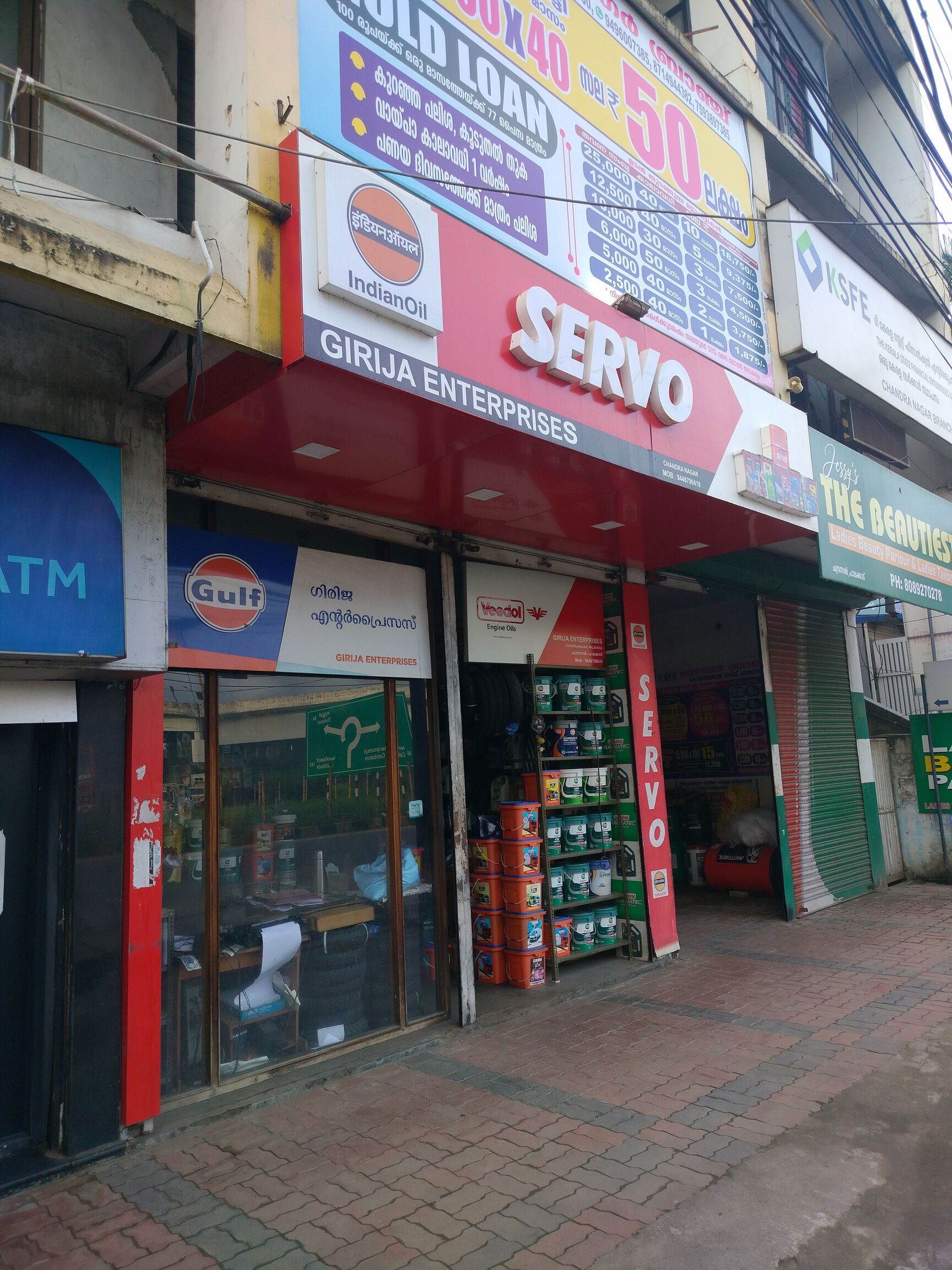 Girija Enterprises in Chandranagar,Palakkad - Best Engine Oil