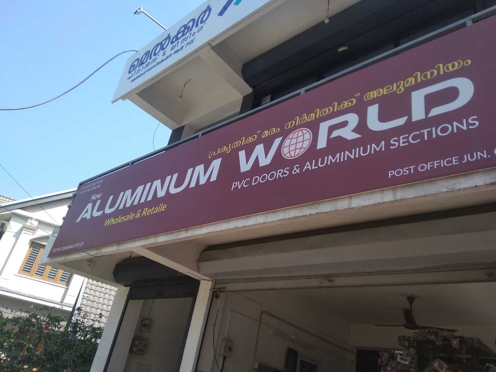 Aluminium world in Chittur Pg,Palakkad - Best PVC Door Dealers