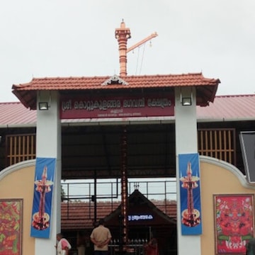 Kannadi
