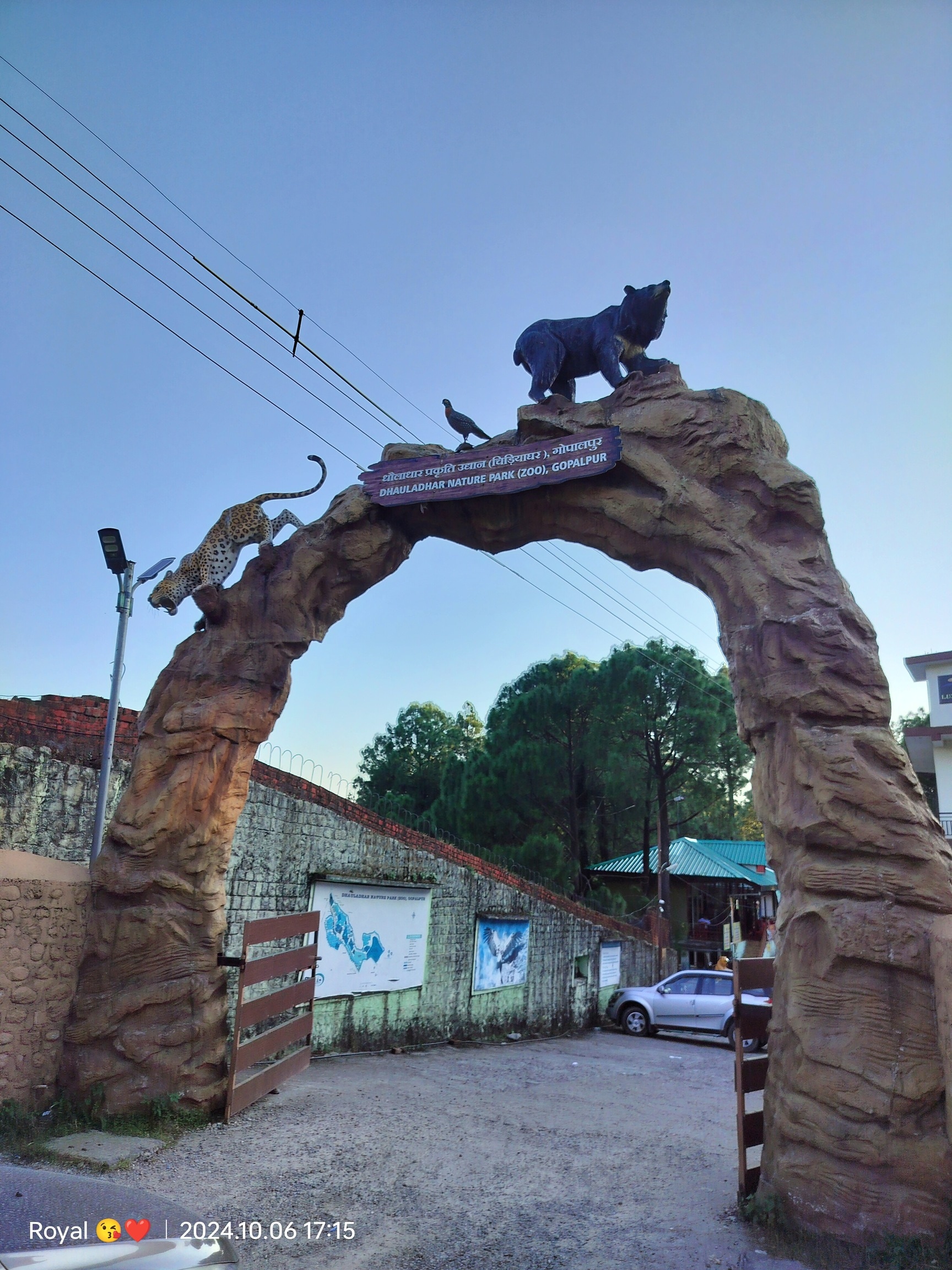 Zoo in Damtal - Animal Park Kangra near me - Justdial