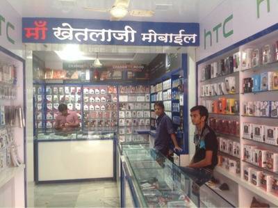 Khetalaji Mobile Shop