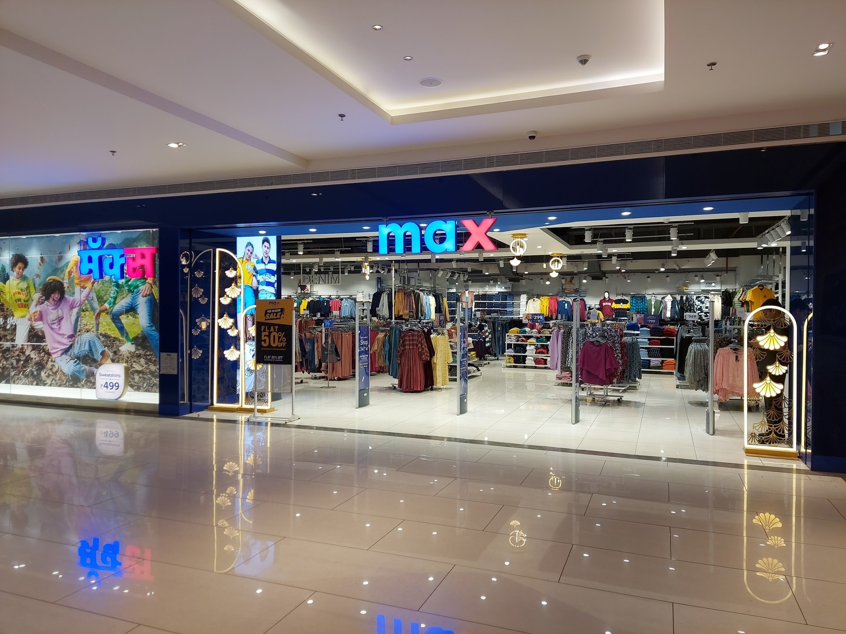 max fashion showroom near me