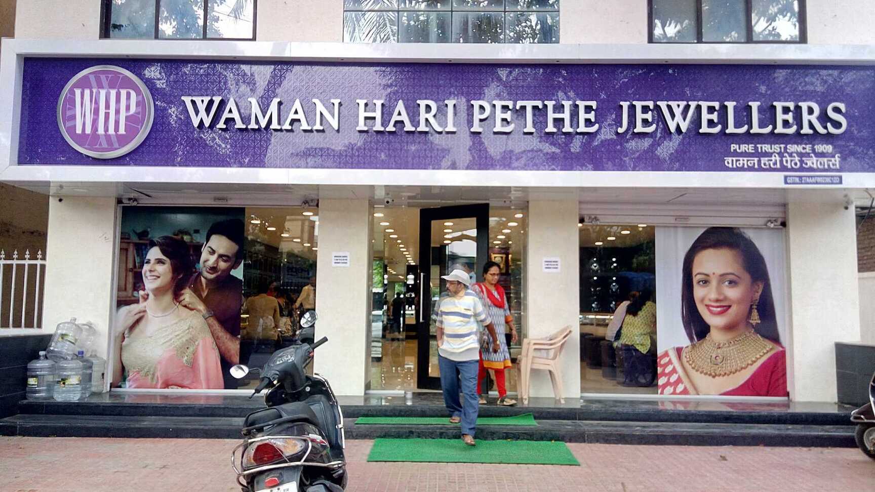 Waman Hari Pethe Jewellers in Boisar Palghar Best Diamond Jewellery Showrooms near me in Palghar Justdial