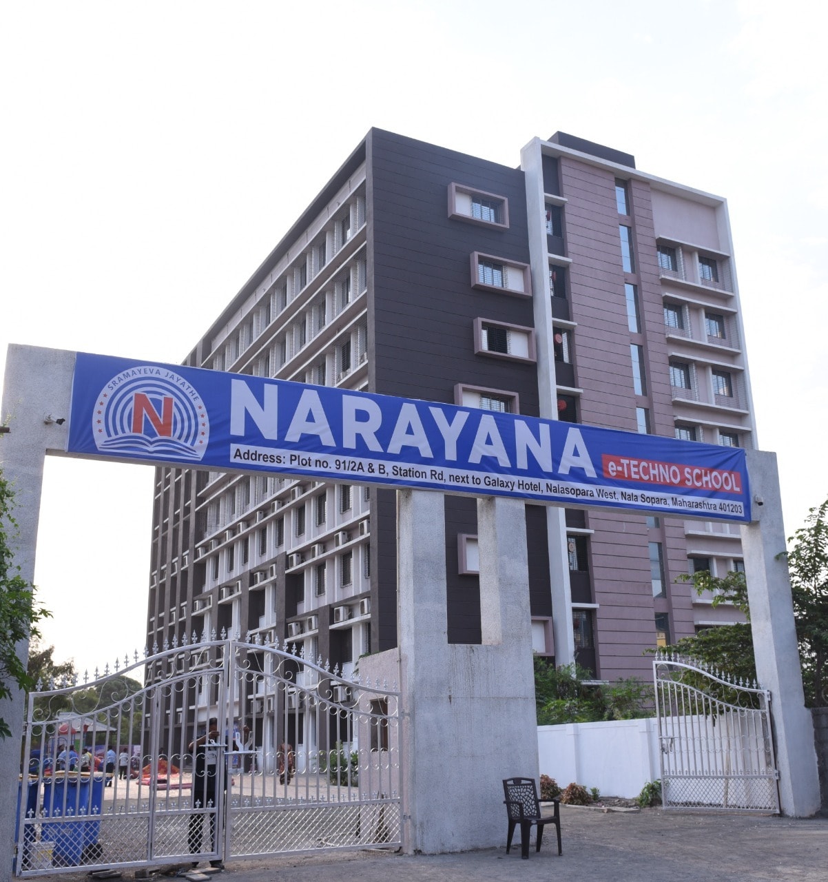 Narayana e-Techno School