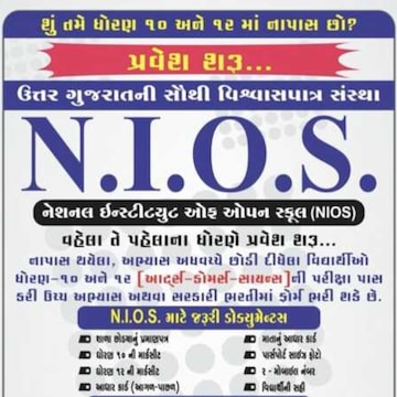 List of Top Language Classes For English in Bakor - Best English