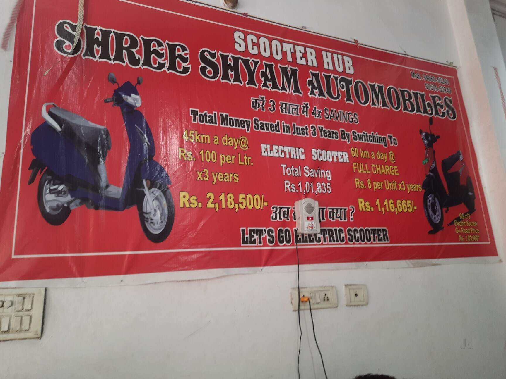 Shree shyam automobile in Panipat Gt Road,Panipat - Best Motorcycle Dealers  near me in Panipat - Justdial