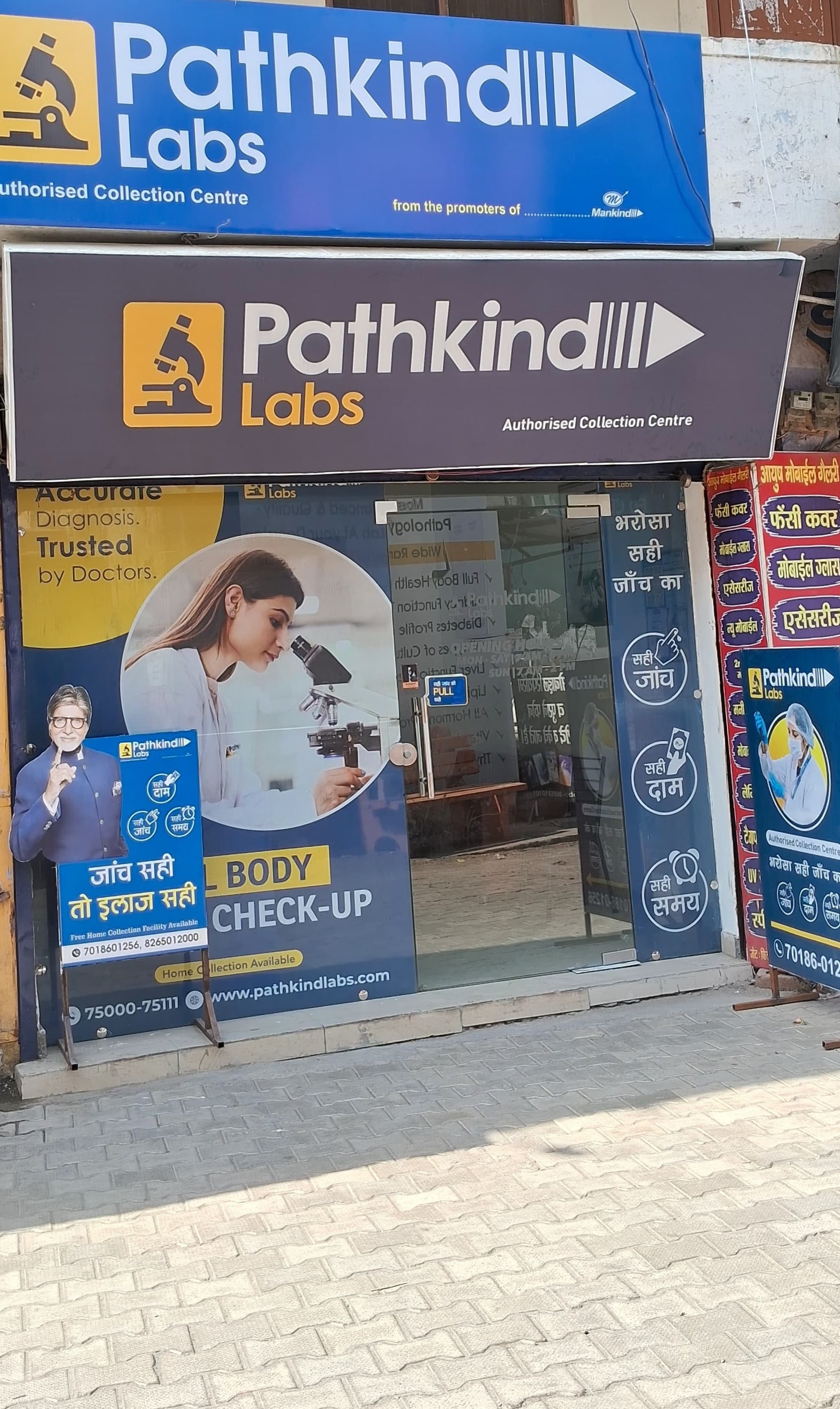 Lab view 7