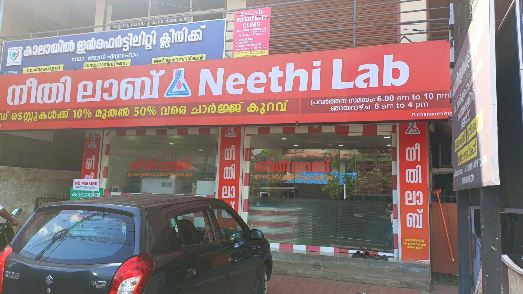 Lab view 7