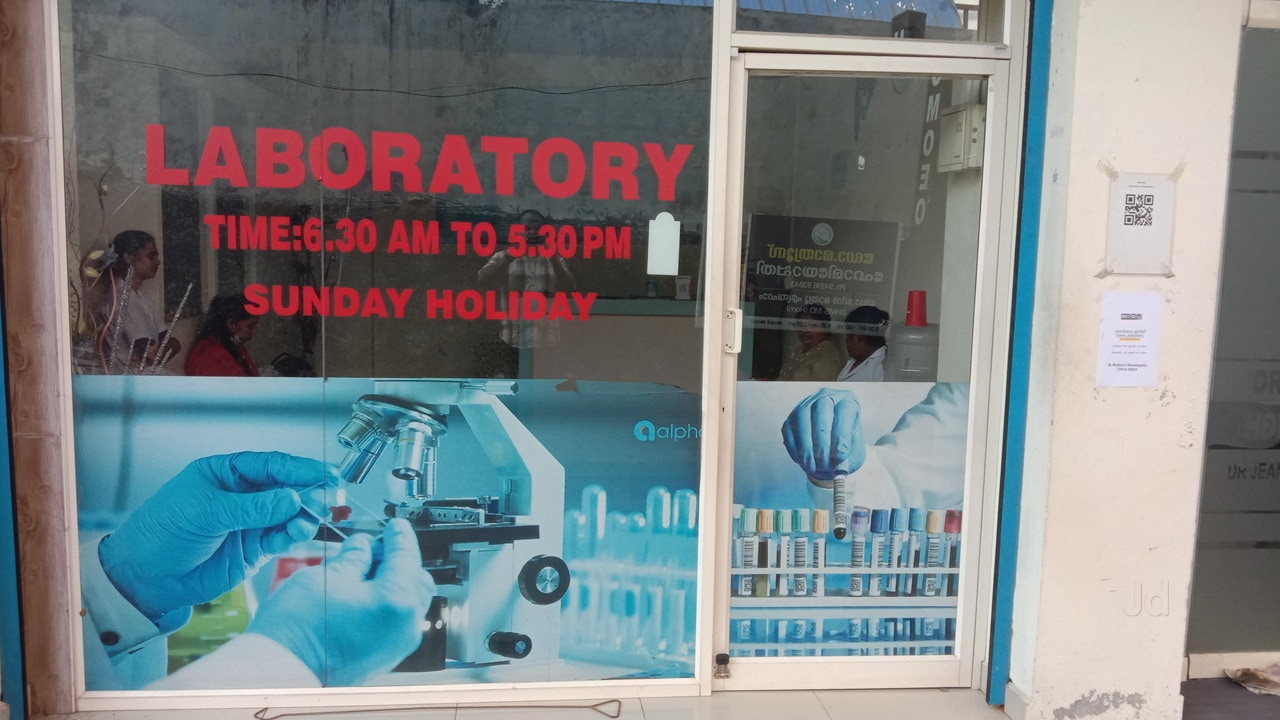 Alpha Lab in Manjadi,Pathanamthitta - Best Pathology Labs near me in  Pathanamthitta - Justdial