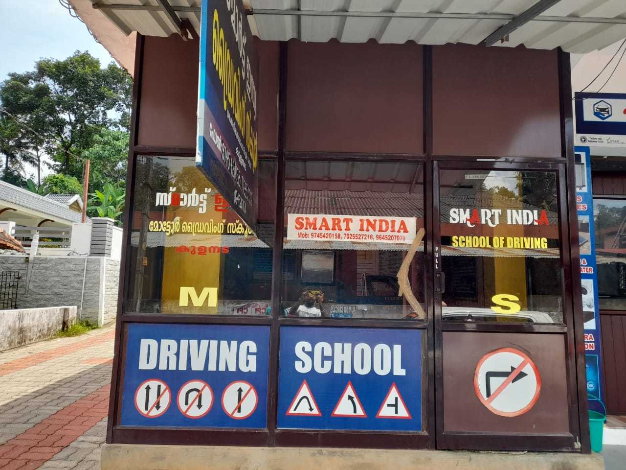 20+ Motor Training Schools for Two-Wheelers in Kulanada - Best