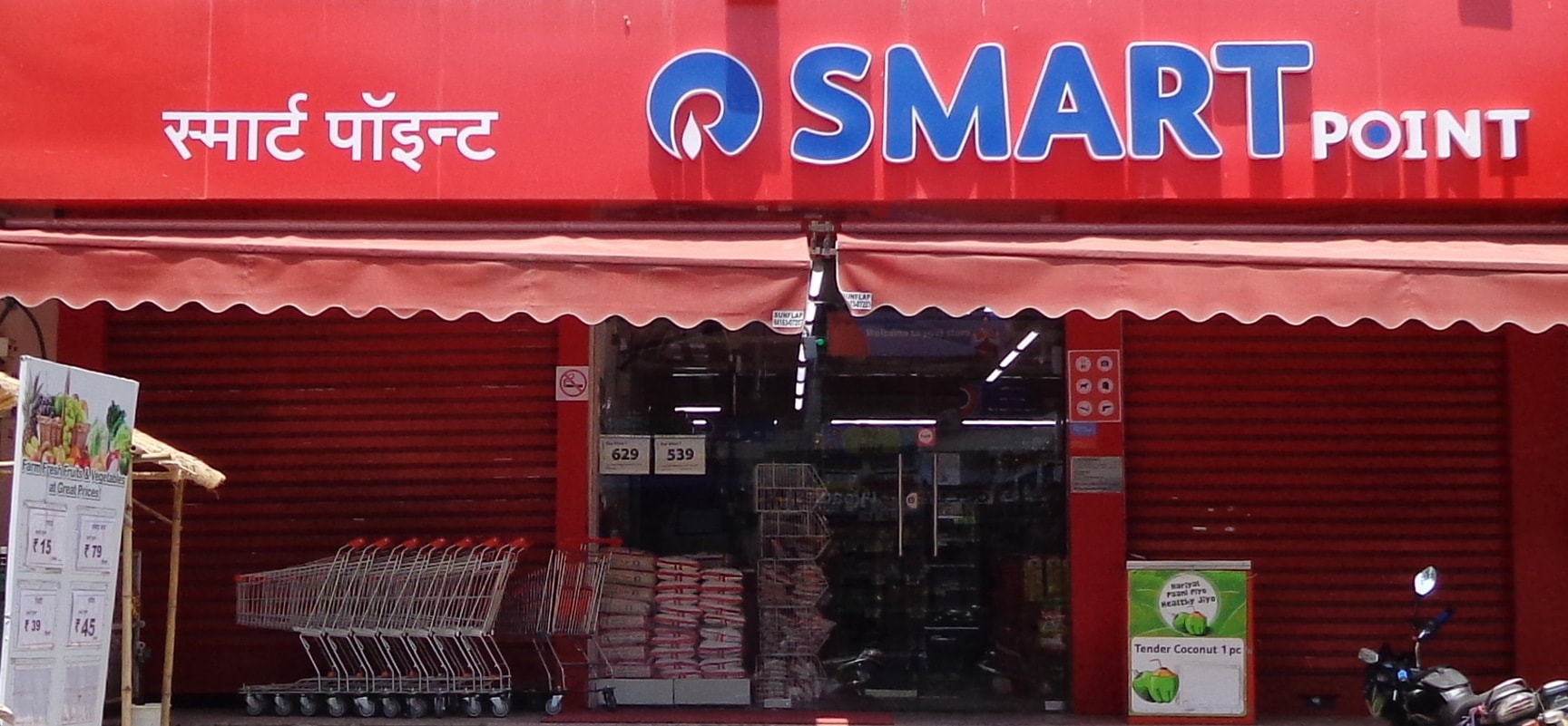 Reliance Smart Point in Indira Colony,Pathankot - Departmental Stores near  me in Pathankot - Justdial