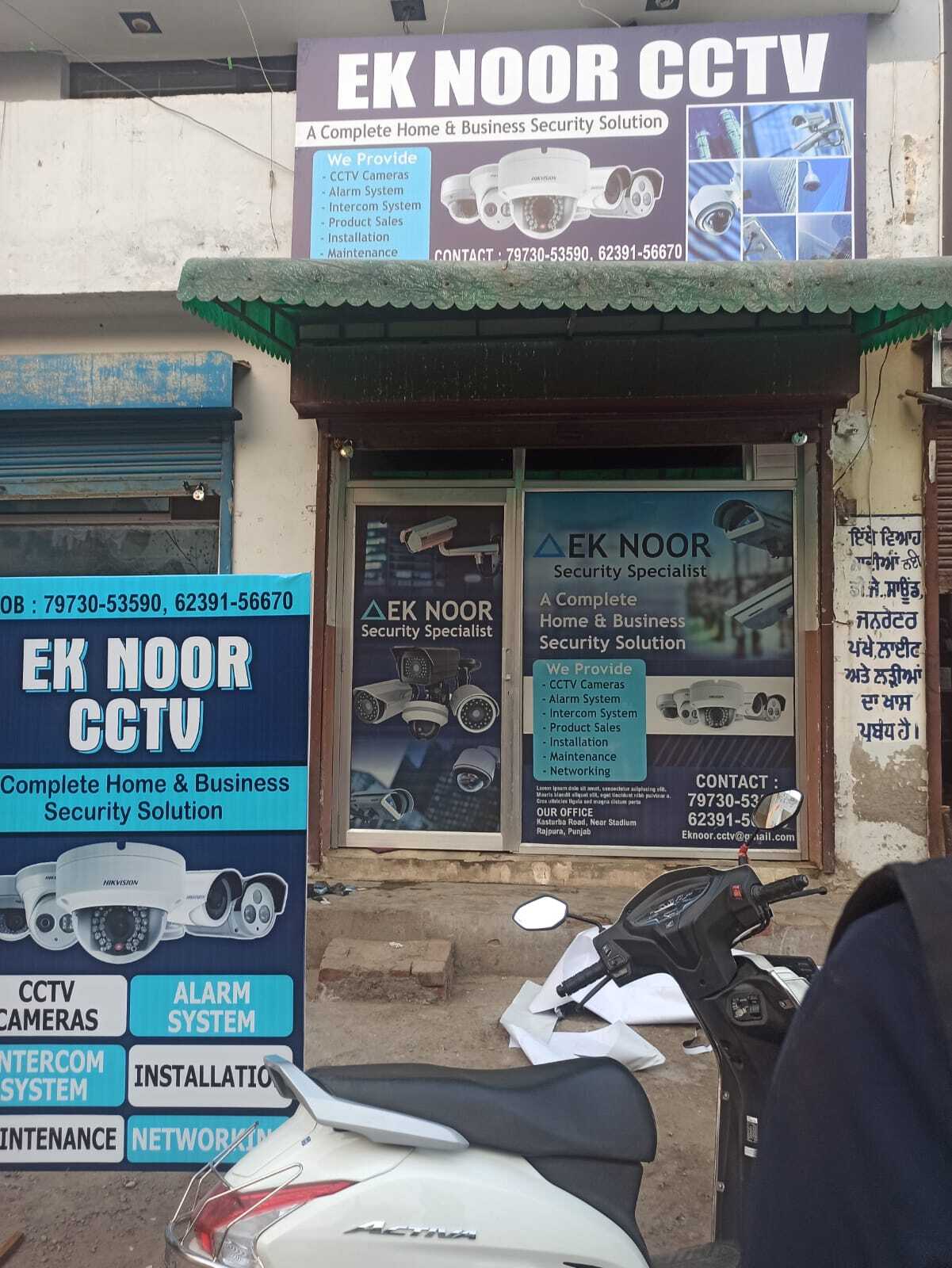 Professional CCTV Installation Services in Dalima Vihar, Patiala
