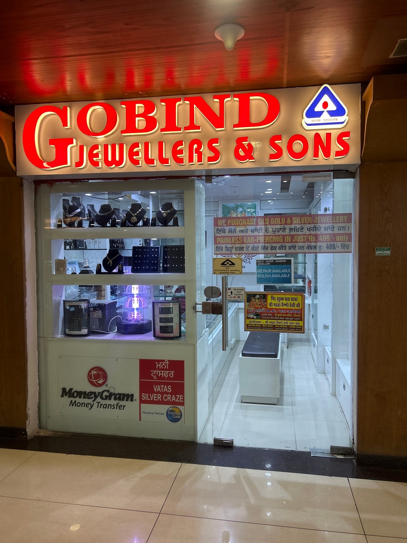 20+ Allure Gold Jewellery Showrooms in Jammu - Best