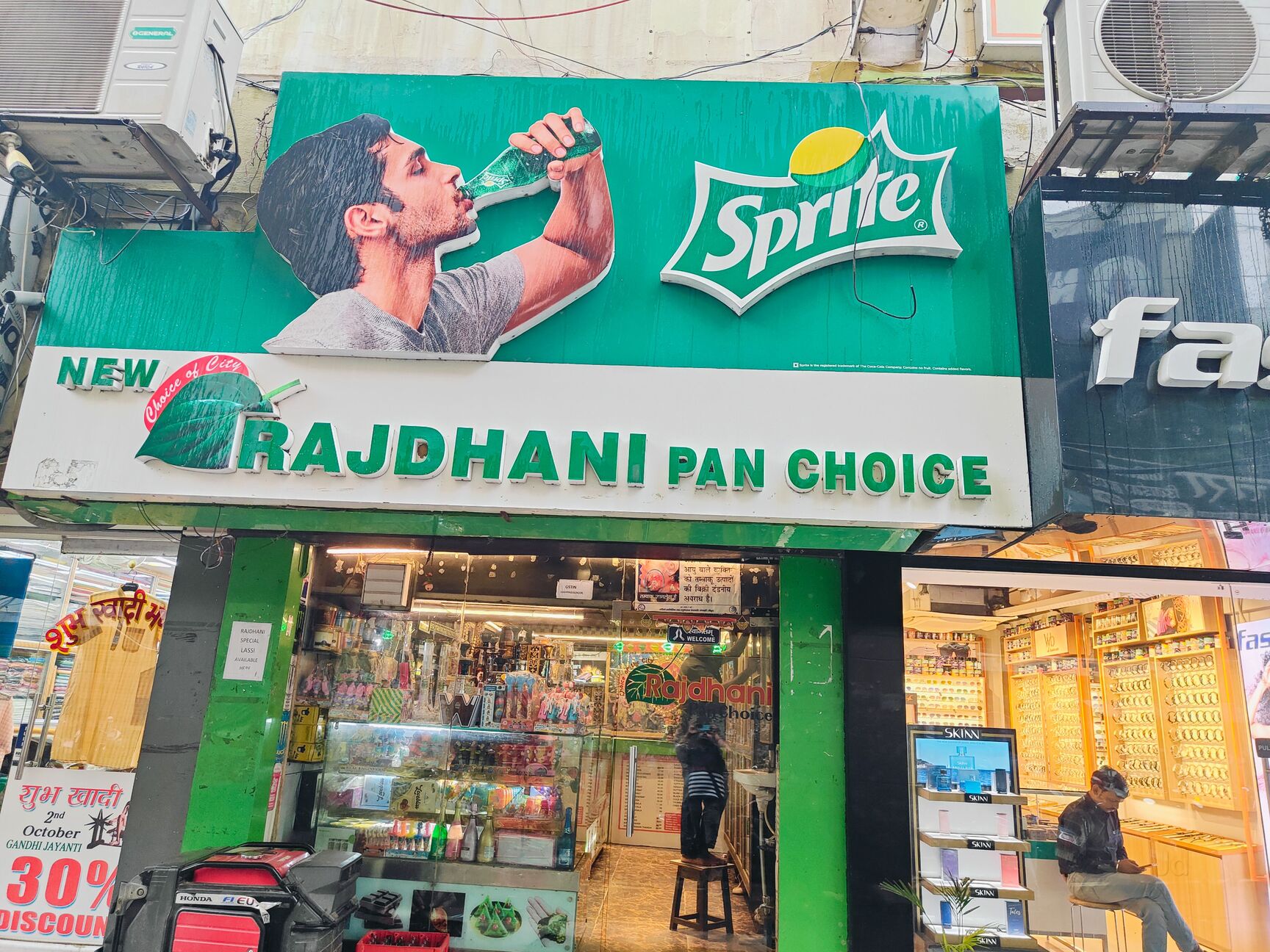 Top Tobacco Retailers in Patna - Best Tobbaco Retailers near me