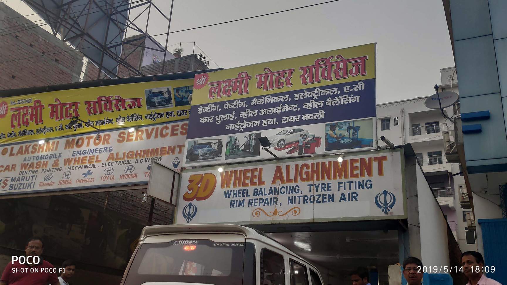 laxmi motor services bankipur patna garages QnkF598BV7