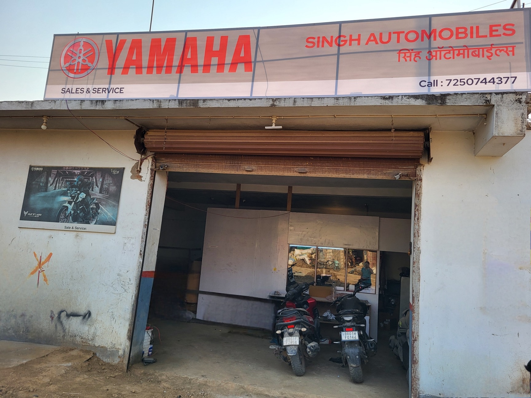List of Top Yamaha Motorcycle Showrooms in Barun - Best Yamaha