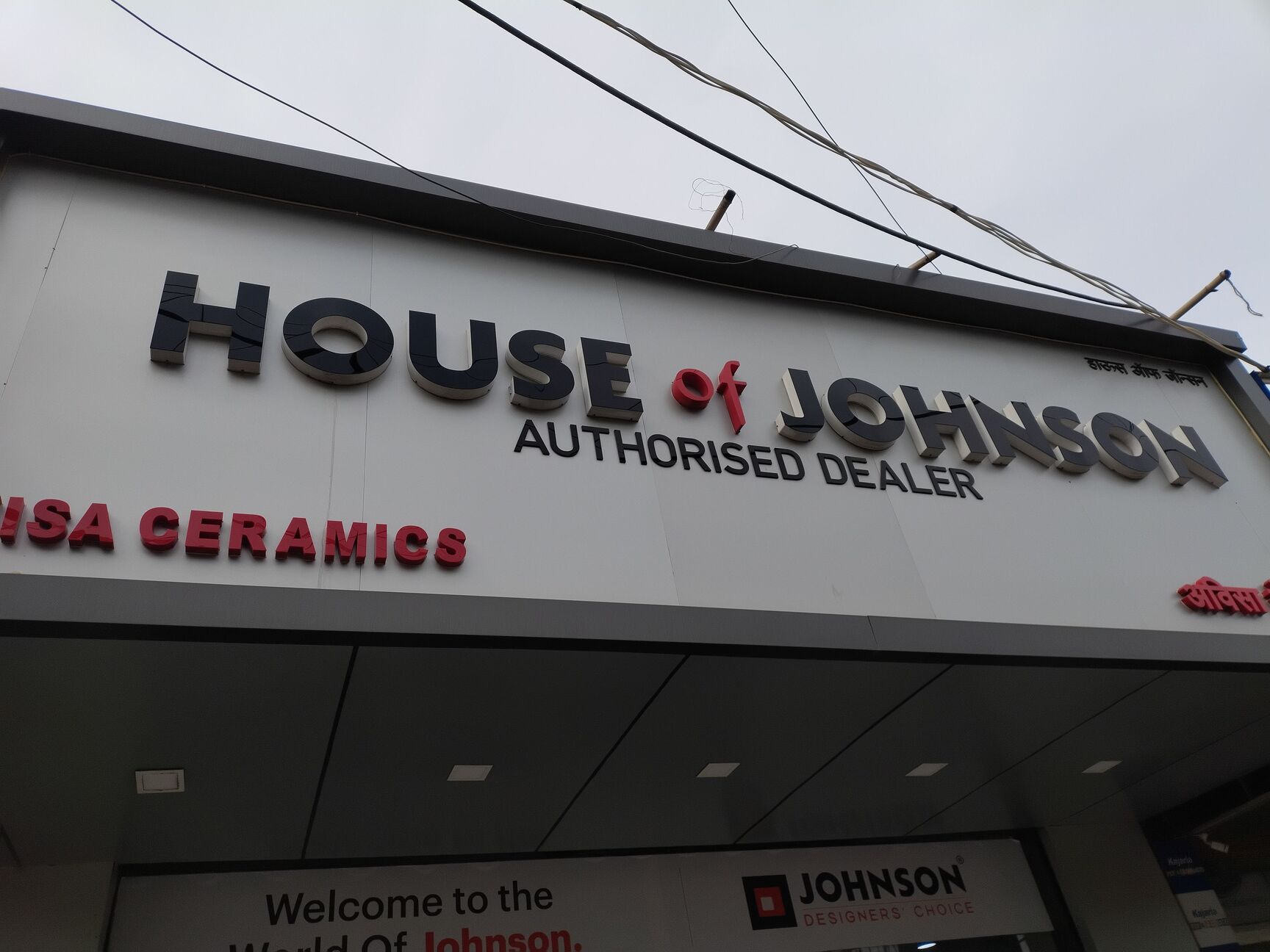 Kota Stone Dealers in Sitamarhi - Flooring & Wall Stone Suppliers