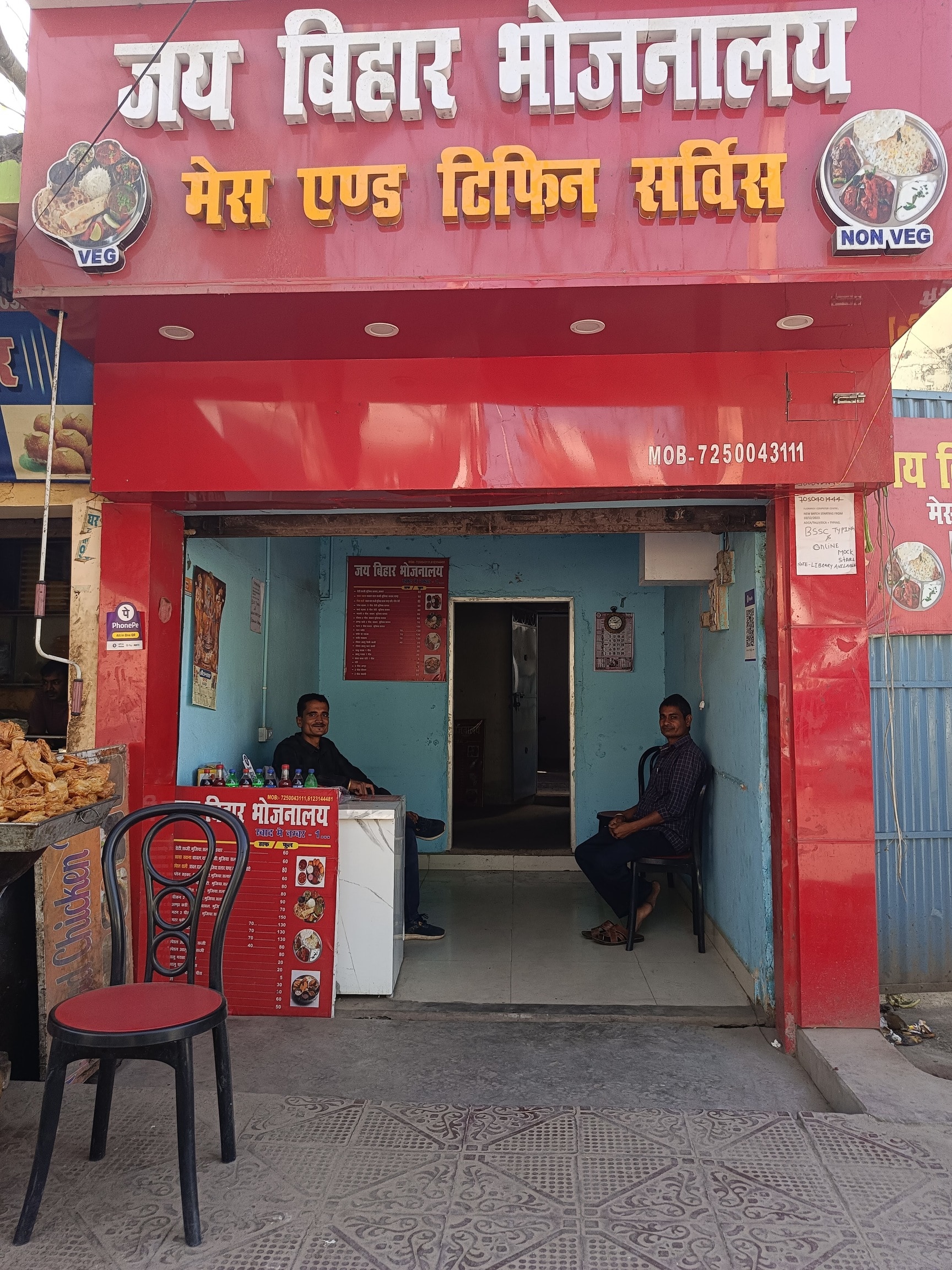 Jai Bihar Bhojnalaya in Lohianagar,Patna - Best Restaurants near