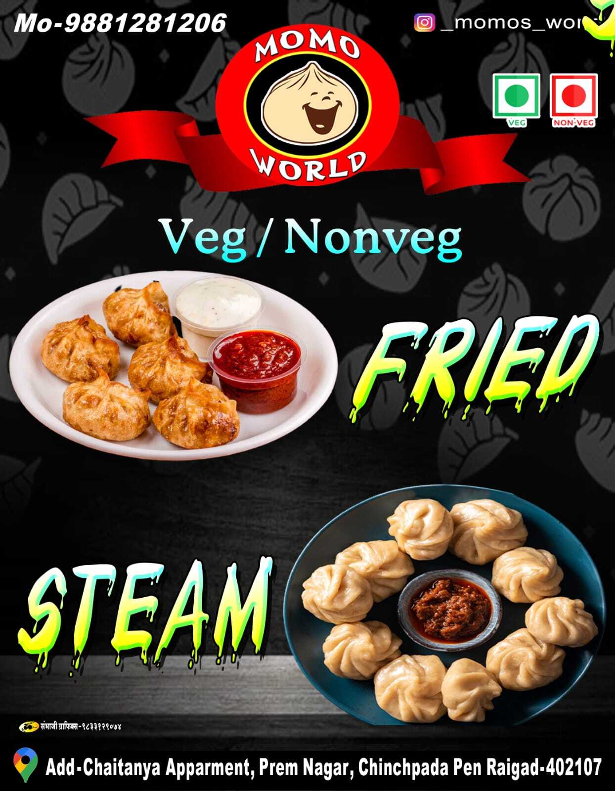 Momoページ Momo World in Chinchpada,Pen - Order Food Online - Rajasthani