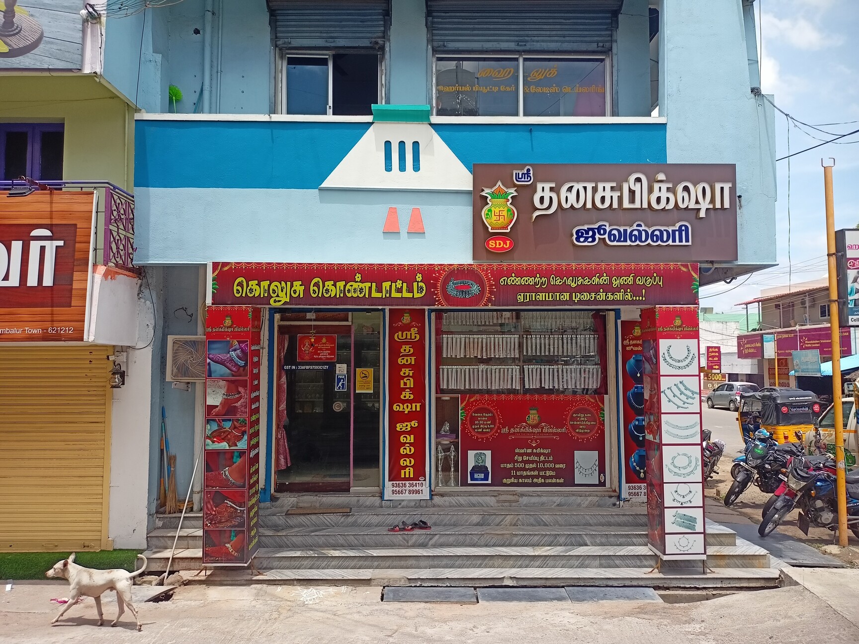 Perambalur jewellery shops discount