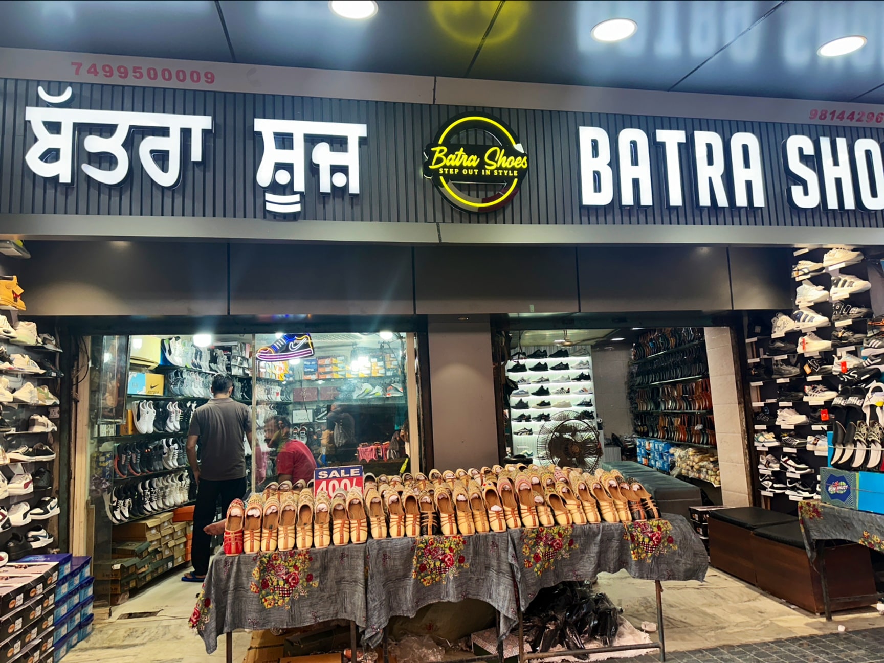 Batra shoes store