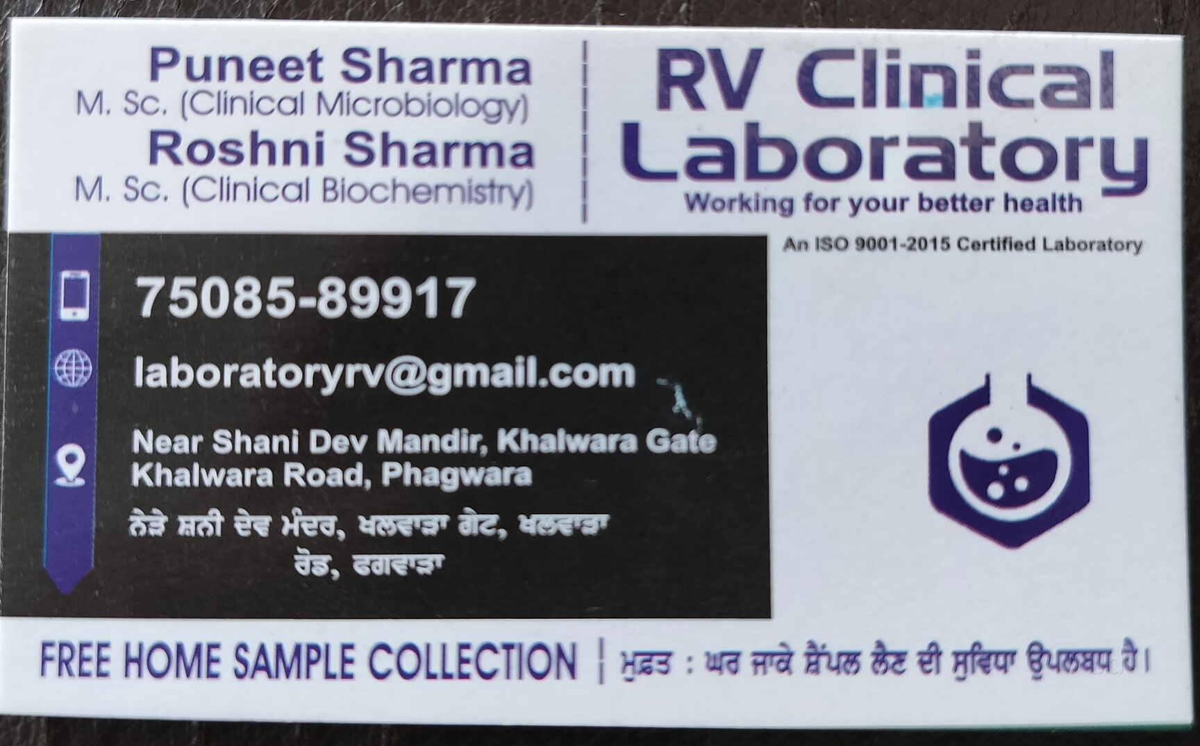 Lab view 2