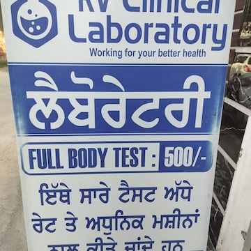 Lab view 3