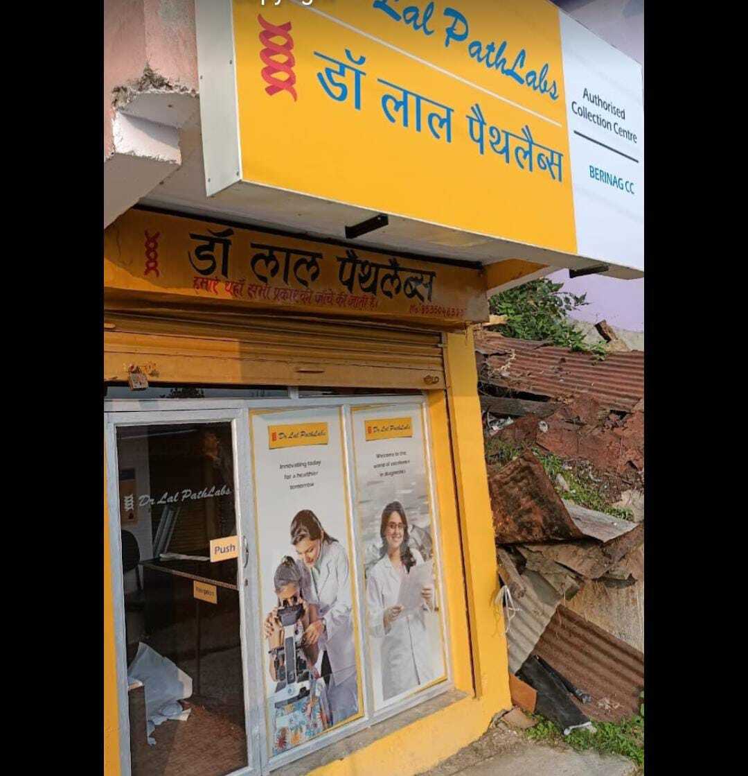 List of nearest Dental X Ray Centres in Munsiari, Pithoragarh