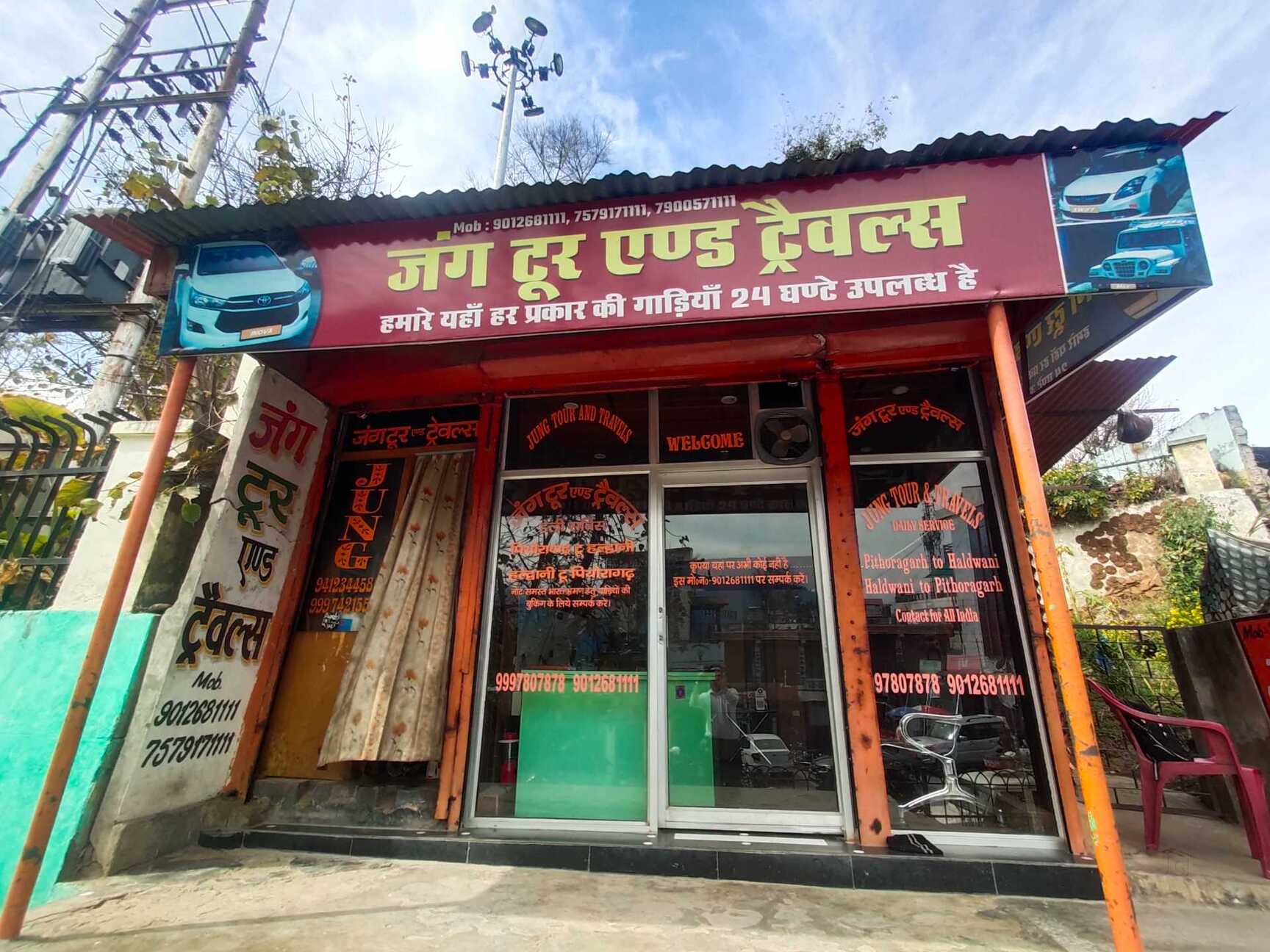 20+ Car Rental in Lohaghat - 𝗕𝗼𝗼𝗸 𝗥𝗲𝗹𝗶𝗮𝗯𝗹𝗲