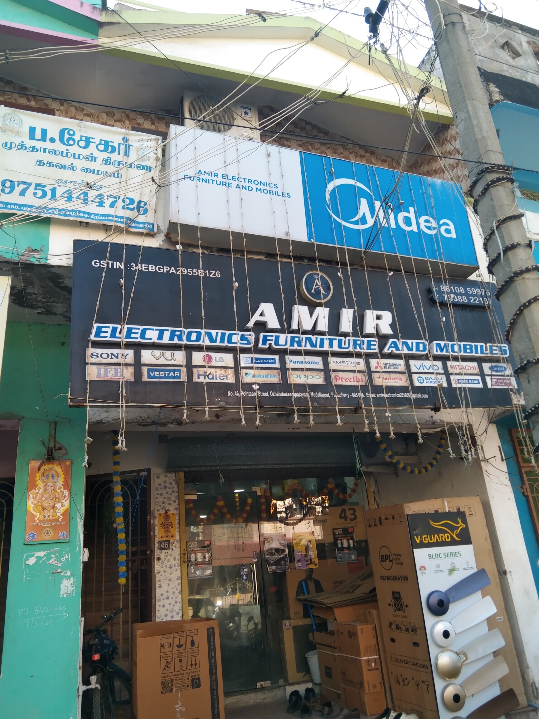 amir-electronics-furniture-and-mobiles-jiomart-digital-partner-mudaliarpet-pondicherry-mobile-phone-dealers-tskowh3snb.jpg