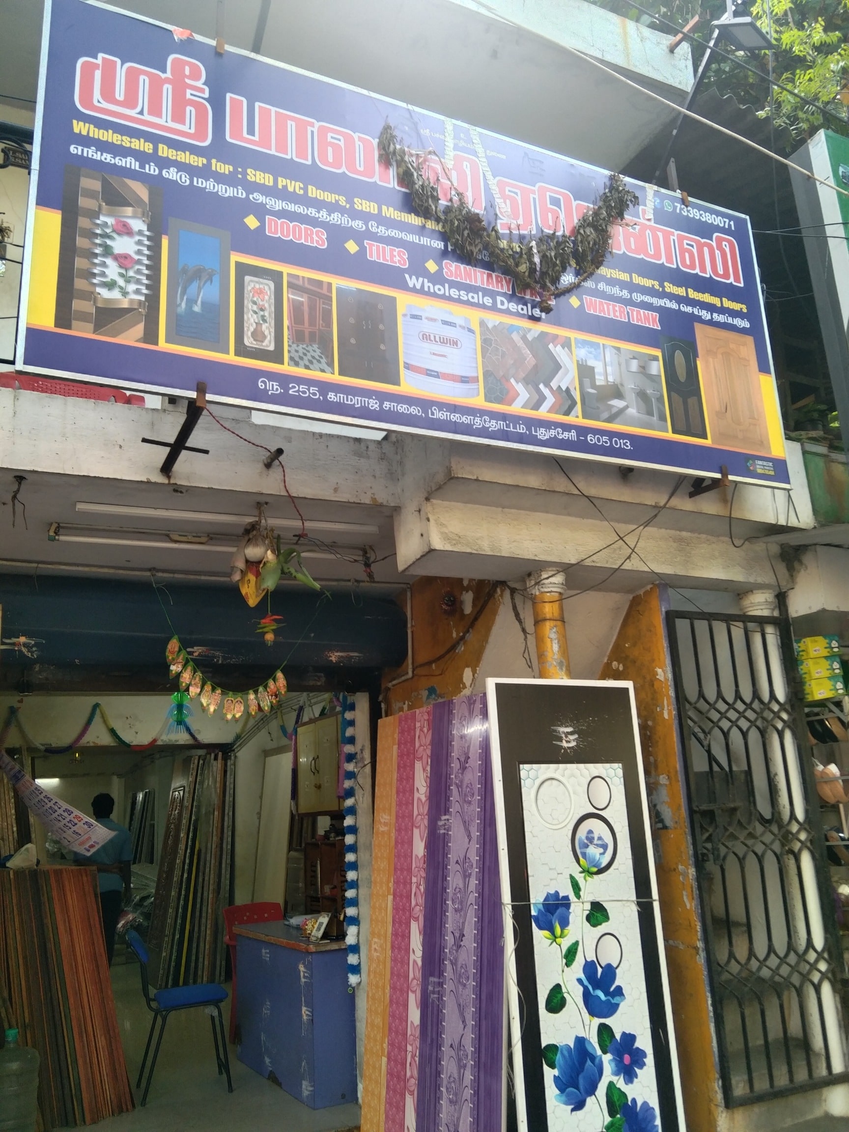 Top Pvc Bathroom Door Dealers in Auroville, Pondicherry near me