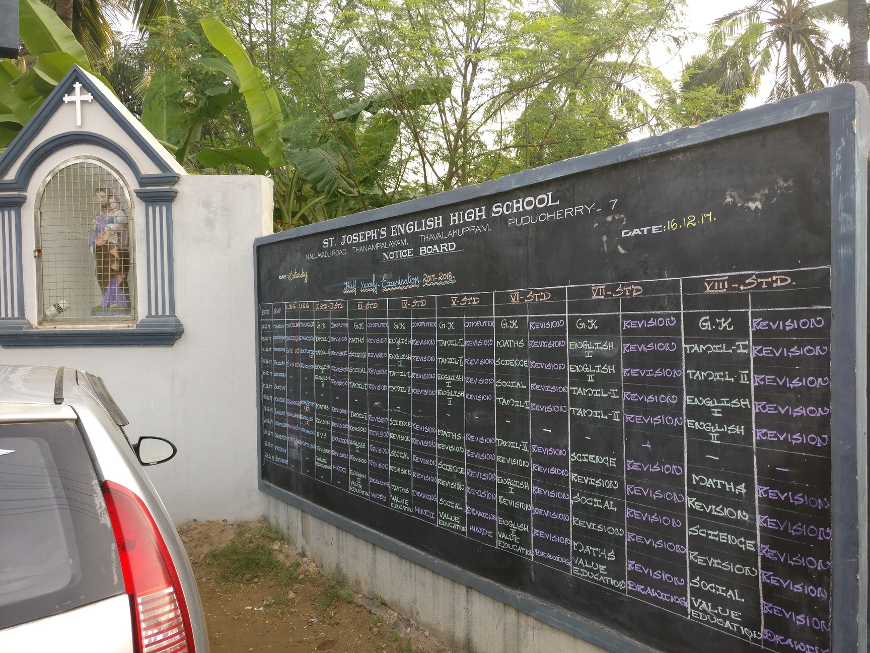 6 Photos of St Joseph English High School in Thavalakuppam