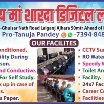 Libraries in Pratapgarh Uttar Pradesh 15