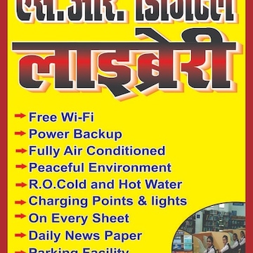 Libraries in Pratapgarh Uttar Pradesh 7