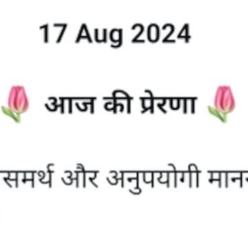 Libraries in Pratapgarh Uttar Pradesh 10