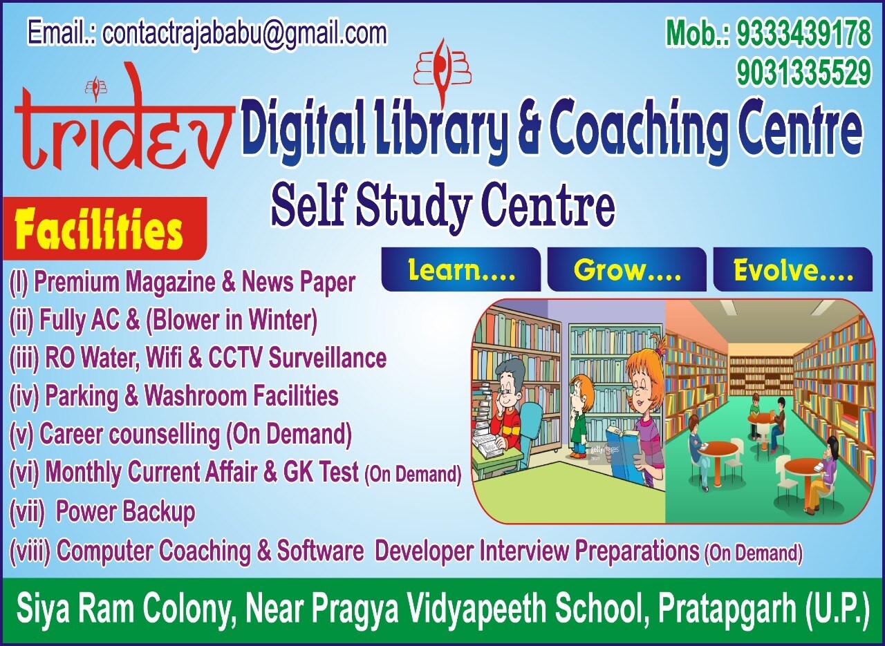 Tridev Library 1