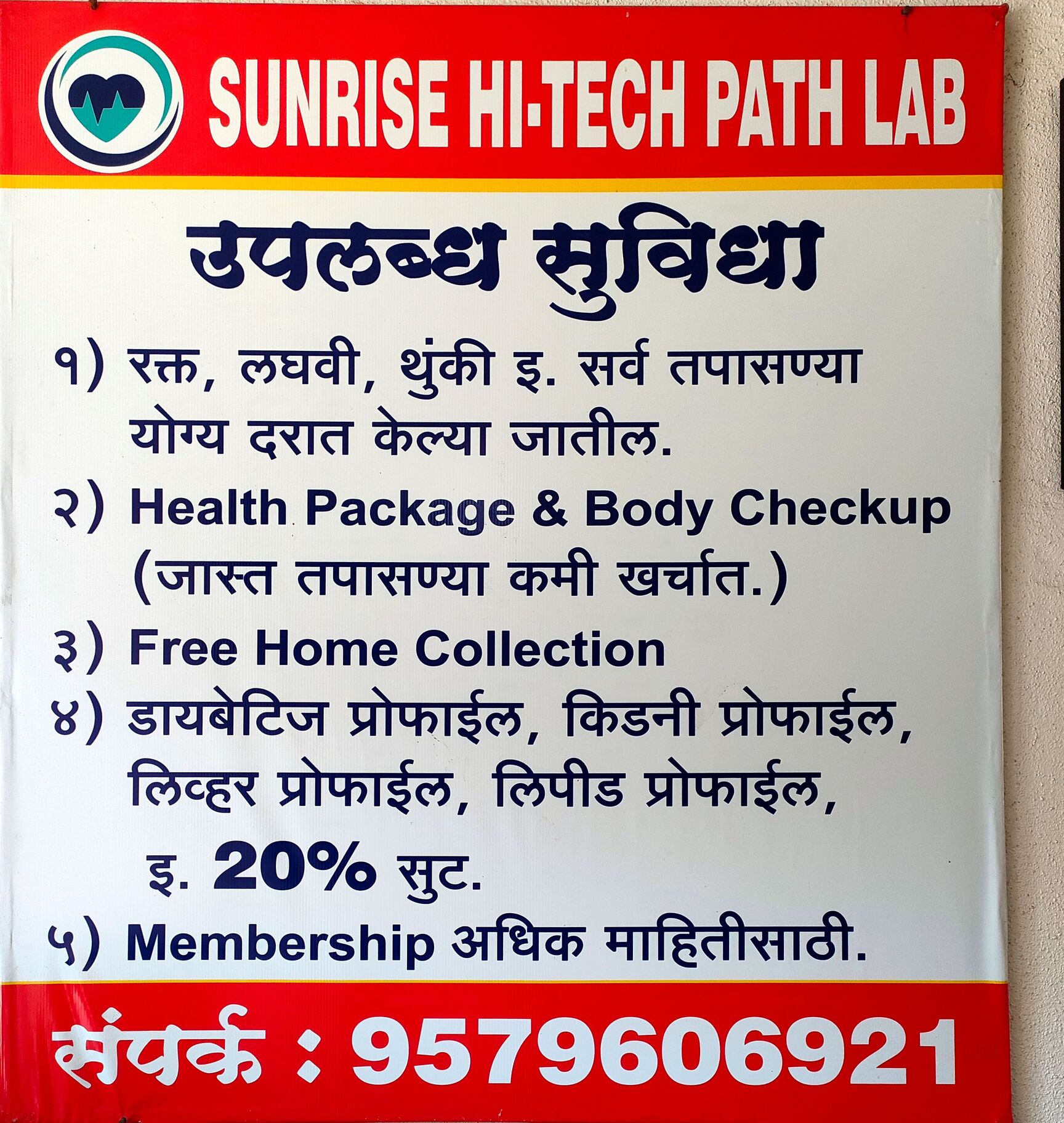 Lab view 4