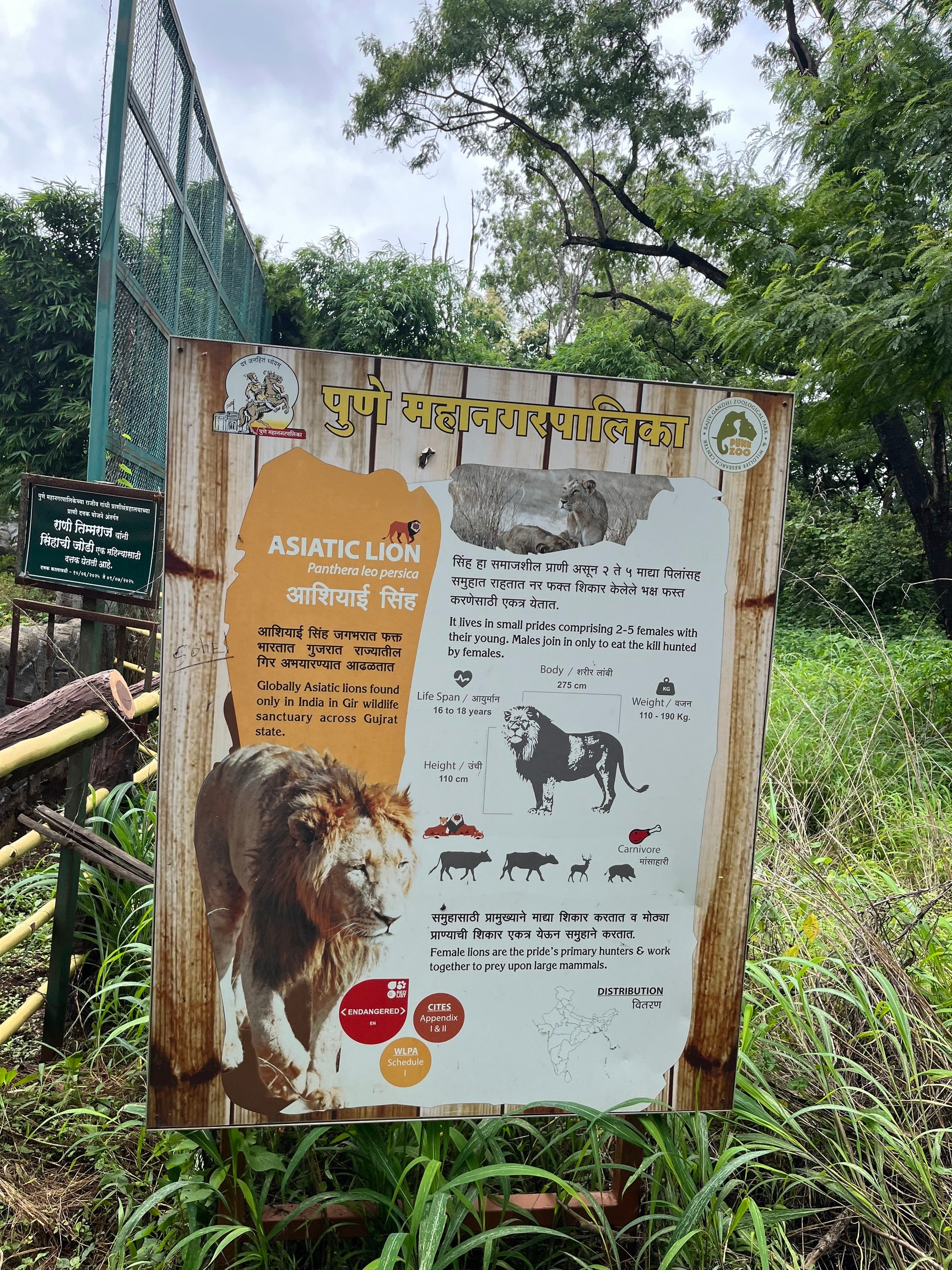 Zoo in Sakinaka - Animal Park Mumbai near me - Justdial